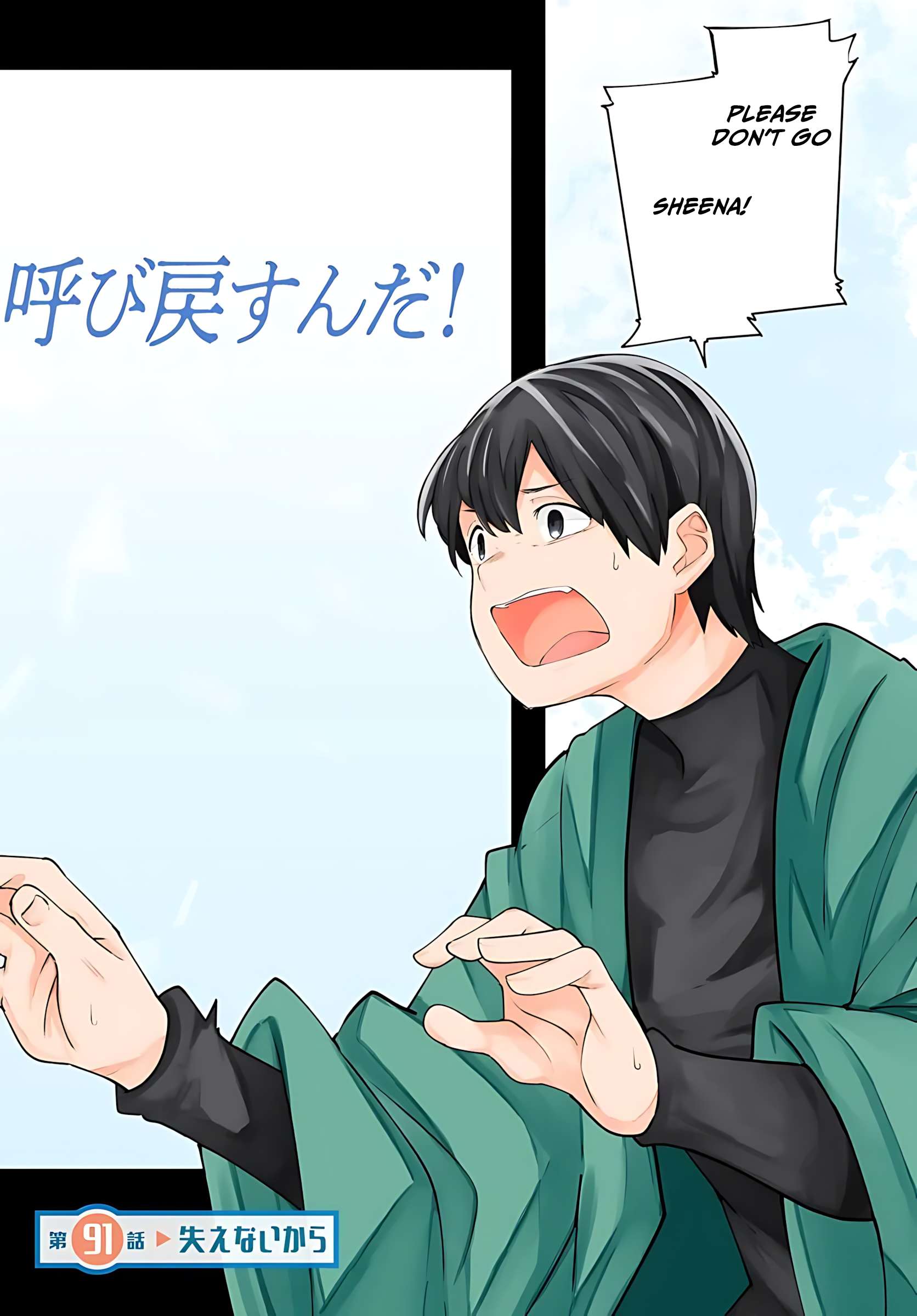 Seichou Cheat de Nandemo Dekiru You ni Natta ga, Mushoku Dake wa Yamerarenai You Desu Chapter 91 3